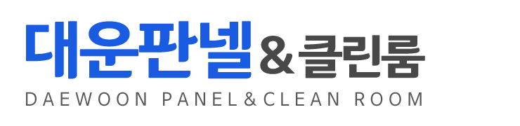 대운판넬&클린룸_로고