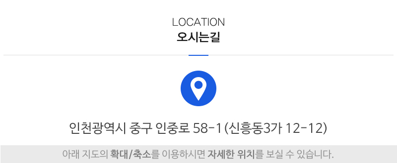 대운판넬&클린룸_상단_주소