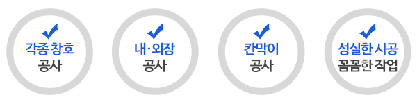 대운판넬&클린룸__