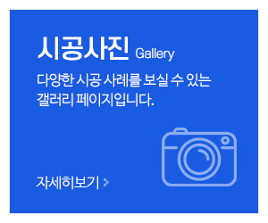 대운판넬&클린룸_메인중간_시공사진