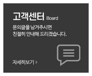 대운판넬&클린룸_메인중간_고객센터