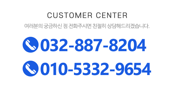 대운판넬&클린룸_메인하단_내용